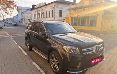 Mercedes-Benz GLS, 2018 год, 4 300 000 рублей, 1 фотография