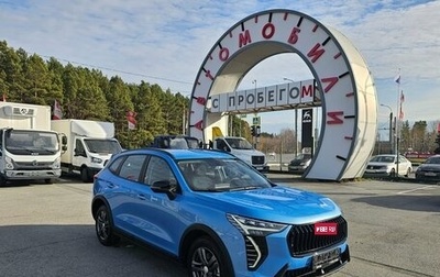 Haval Jolion, 2024 год, 2 049 995 рублей, 1 фотография
