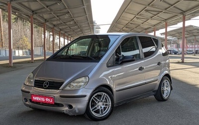 Mercedes-Benz A-Класс, 2000 год, 349 900 рублей, 1 фотография