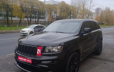 Jeep Grand Cherokee, 2012 год, 2 499 999 рублей, 1 фотография