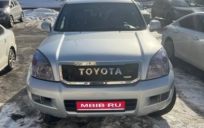 Toyota Land Cruiser Prado 120, 2006 год, 2 499 999 рублей, 1 фотография