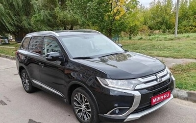 Mitsubishi Outlander III рестайлинг 3, 2017 год, 1 700 000 рублей, 1 фотография
