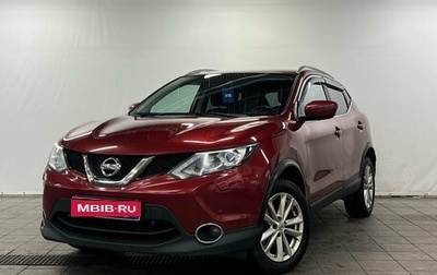 Nissan Qashqai, 2017 год, 1 550 000 рублей, 1 фотография