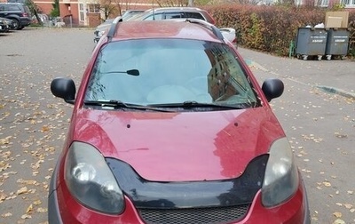 Chery IndiS (S18D) I, 2012 год, 275 000 рублей, 1 фотография