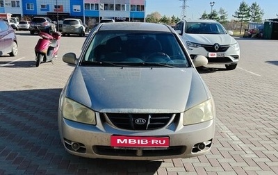 KIA Cerato I, 2005 год, 350 000 рублей, 1 фотография