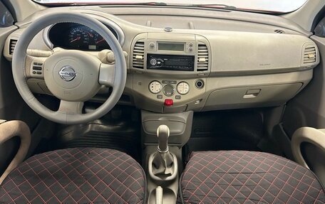 Nissan Micra III, 2004 год, 395 000 рублей, 4 фотография