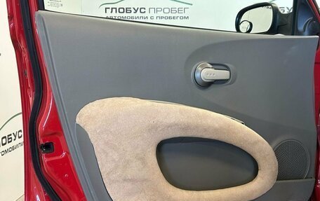 Nissan Micra III, 2004 год, 395 000 рублей, 22 фотография