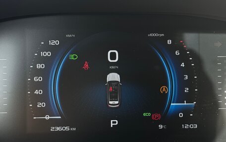 Geely Atlas, 2024 год, 2 550 000 рублей, 11 фотография