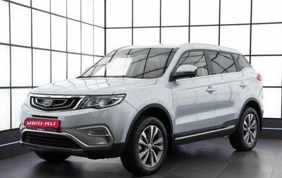 Geely Atlas I, 2021 год, 1 749 000 рублей, 1 фотография