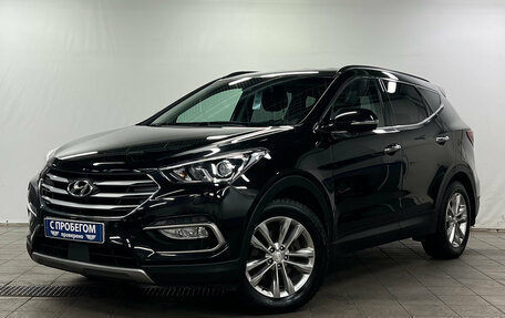 Hyundai Santa Fe III рестайлинг, 2016 год, 1 790 000 рублей, 1 фотография
