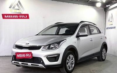 KIA Rio IV, 2020 год, 1 649 000 рублей, 1 фотография