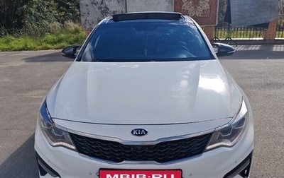KIA Optima IV рестайлинг, 2018 год, 1 850 000 рублей, 1 фотография