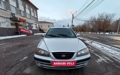 Hyundai Elantra III рестайлинг, 2005 год, 280 000 рублей, 1 фотография