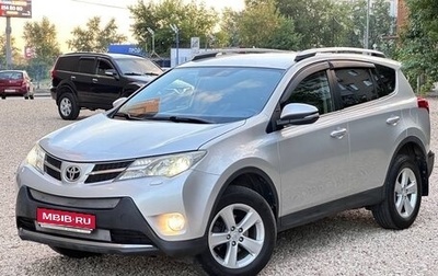 Toyota RAV4, 2013 год, 1 739 000 рублей, 1 фотография