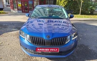 Skoda Octavia, 2018 год, 1 980 000 рублей, 1 фотография