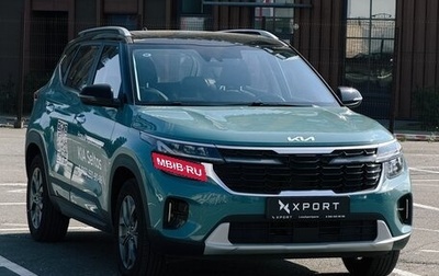 KIA Seltos I, 2026 год, 2 290 000 рублей, 1 фотография