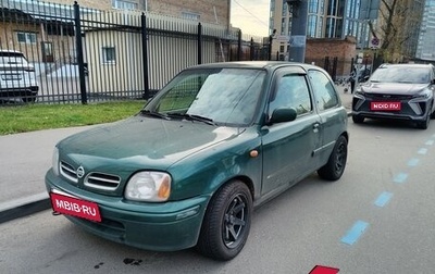 Nissan Micra II, 2000 год, 250 000 рублей, 1 фотография
