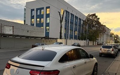 Mercedes-Benz GLE Coupe, 2016 год, 4 700 000 рублей, 1 фотография