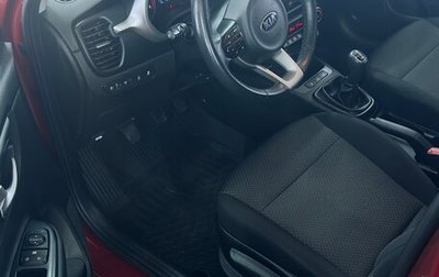 KIA Rio IV, 2020 год, 1 450 000 рублей, 1 фотография