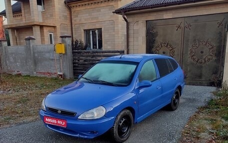 KIA Rio II, 2001 год, 255 000 рублей, 1 фотография