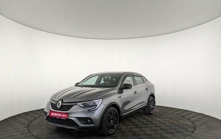 Renault Arkana I, 2021 год, 1 525 000 рублей, 1 фотография