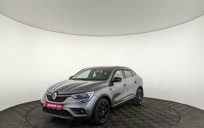 Renault Arkana I, 2021 год, 1 525 000 рублей, 1 фотография