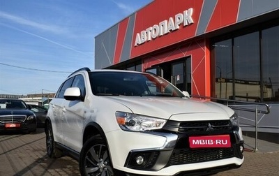 Mitsubishi ASX I рестайлинг, 2019 год, 1 949 000 рублей, 1 фотография