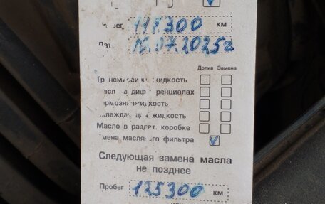 Ford Focus III, 2012 год, 850 000 рублей, 18 фотография