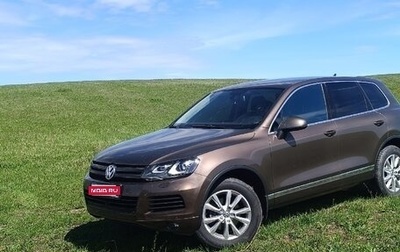 Volkswagen Touareg III, 2010 год, 1 500 000 рублей, 1 фотография
