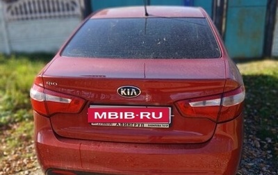 KIA Rio III рестайлинг, 2013 год, 1 050 000 рублей, 1 фотография