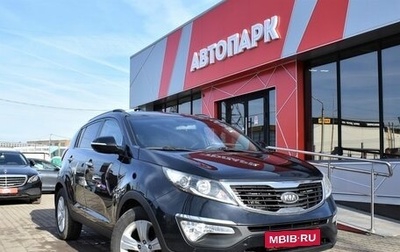 KIA Sportage III, 2012 год, 1 349 000 рублей, 1 фотография