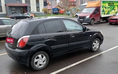 KIA Rio II, 2005 год, 550 000 рублей, 1 фотография