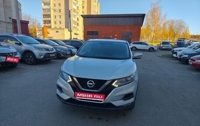 Nissan Qashqai, 2019 год, 2 100 000 рублей, 1 фотография