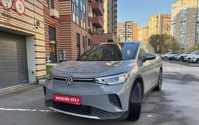 Volkswagen ID.4, 2022 год, 3 200 000 рублей, 1 фотография