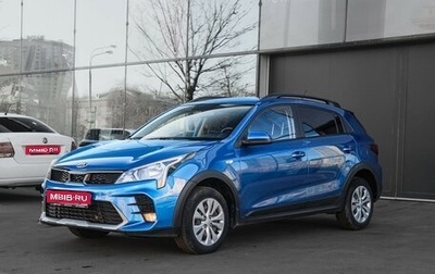 KIA Rio IV, 2021 год, 1 750 000 рублей, 1 фотография