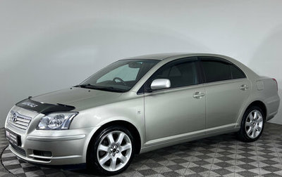 Toyota Avensis III рестайлинг, 2005 год, 647 000 рублей, 1 фотография