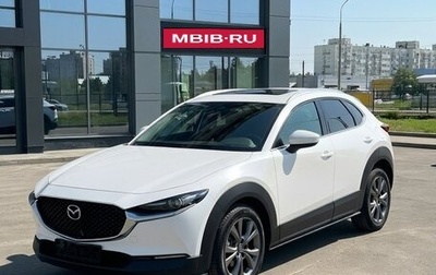 Mazda CX-30 I, 2022 год, 2 089 000 рублей, 1 фотография
