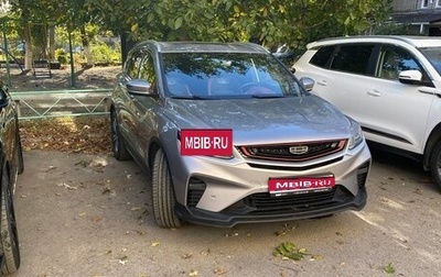 Geely Coolray I, 2023 год, 1 590 000 рублей, 1 фотография
