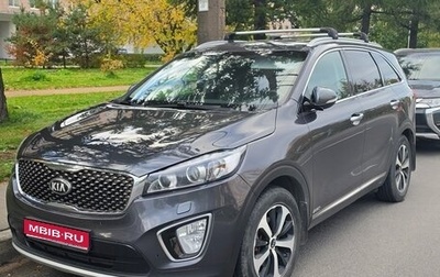 KIA Sorento III Prime рестайлинг, 2017 год, 2 150 000 рублей, 1 фотография