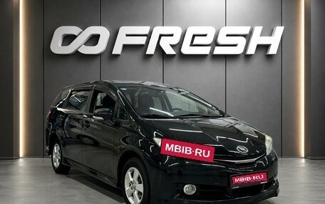 Toyota Wish II, 2015 год, 1 459 000 рублей, 1 фотография