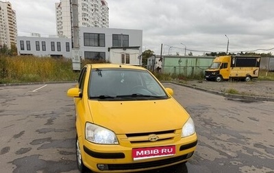 Hyundai Getz I рестайлинг, 2005 год, 450 000 рублей, 1 фотография