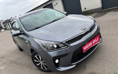 KIA Rio IV, 2018 год, 1 545 000 рублей, 1 фотография