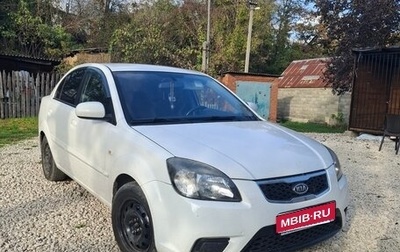 KIA Rio II, 2011 год, 600 000 рублей, 1 фотография
