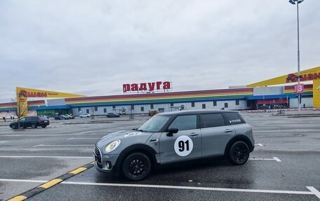 MINI Clubman, 2016 год, 1 800 000 рублей, 2 фотография
