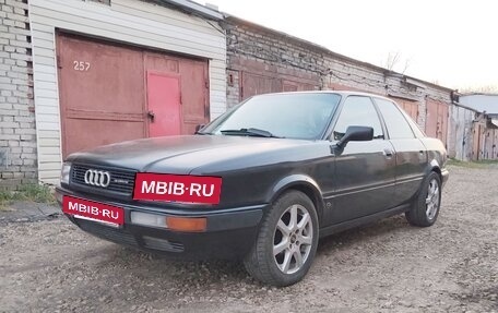 Audi 80, 1993 год, 480 000 рублей, 2 фотография