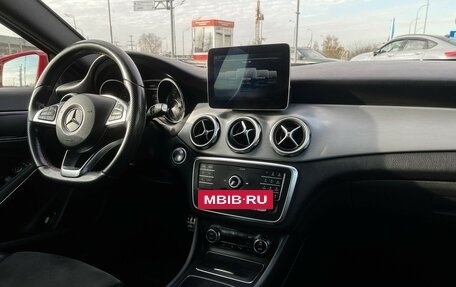 Mercedes-Benz GLA, 2017 год, 1 897 000 рублей, 13 фотография
