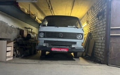 Volkswagen Transporter T3, 1985 год, 80 000 рублей, 1 фотография