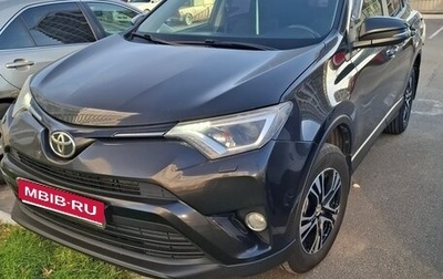 Toyota RAV4, 2015 год, 1 740 000 рублей, 1 фотография