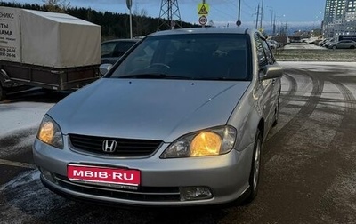 Honda Avancier I рестайлинг, 2002 год, 410 000 рублей, 1 фотография