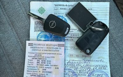 Opel Astra H, 2008 год, 170 000 рублей, 1 фотография